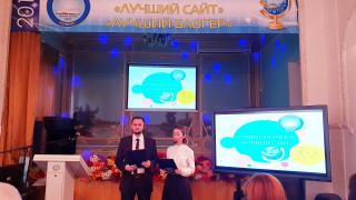 Муниципальный конкурс "Лучший блогер-2018"