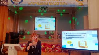 Конкурс "Лучший сайт - 2018". Подведение итогов