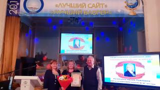 Муниципальный конкурс "Лучший блогер-2018"