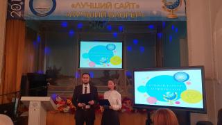 Конкурс "Лучший сайт - 2018". Подведение итогов