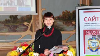 Конкурс "Лучший сайт - 2017". Подведение итогов