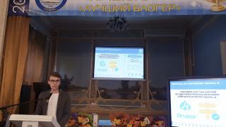 Конкурс "Лучший сайт - 2018". Подведение итогов