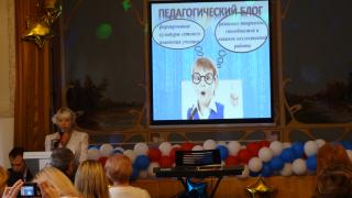 Итоги муниципального конкурса "Лучший блогер-2016"