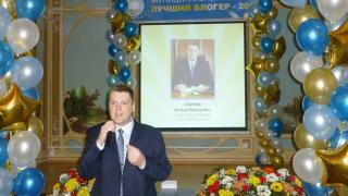 Муниципальный конкурс "Лучший блогер-2016" ждет участников!