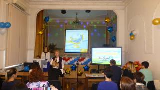 Конкурс "Лучший сайт - 2016". Объявлены победители
