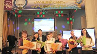Конкурс «Лучший блогер – 2019». Подведение итогов.
