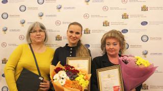 Конкурс «Лучший блогер – 2019». Подведение итогов.