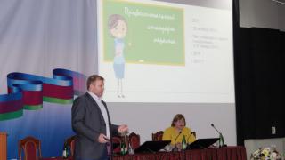 Более 200 преподавателей русского языка приняли участие в межрегиональном семинаре в г.Анапе