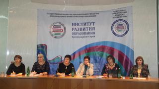 Состоялся межрегиональный семинар-вебинар  по вопросам преподавания русского языка